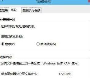 怎么让电脑运行更快WIN10