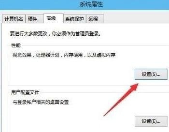 怎么让电脑运行更快WIN10