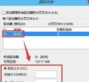 怎么让电脑运行更快WIN10