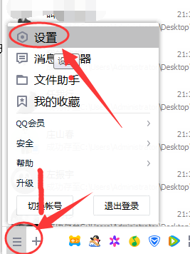 怎么取消QQ个人资料卡上显示最近在玩的QQ游戏信息