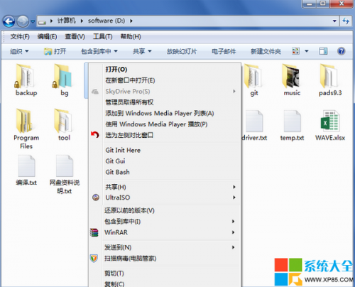 怎么去掉win7系统文件夹上面的安全限制锁图标?