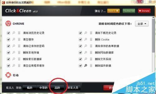 怎么去掉淘宝账号登录时需要使用手机验证码?