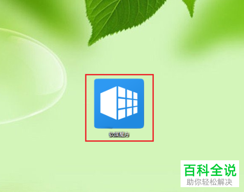 怎么清理win10电脑的系统隐私