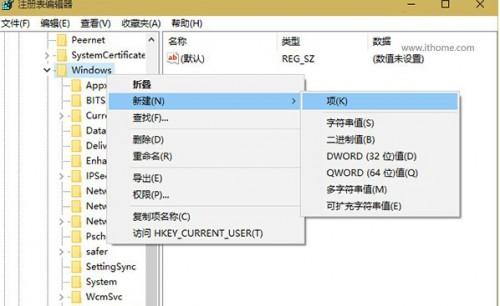 怎么让win10系统的界面变成win8 win7那样