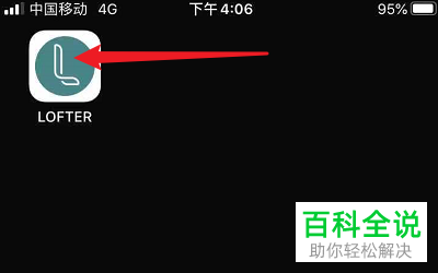 怎么启用LOFTER隐藏动态流评论功能？