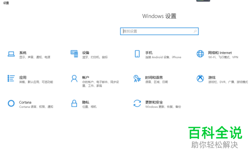 怎么清理win10系统存储空间