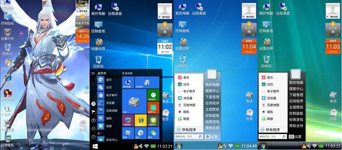 怎么让手机变电脑模式？魔伴桌面使用教程详解