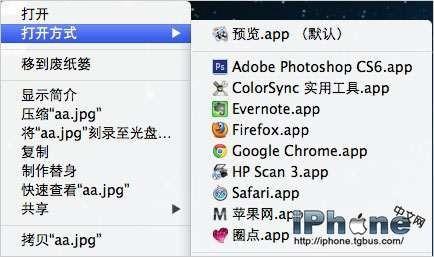 怎么清除Mac OS X文件\