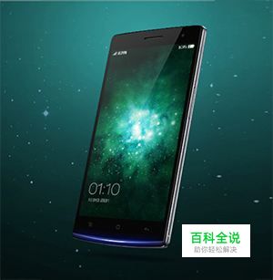 怎么让手机获得root权限?如何一键root