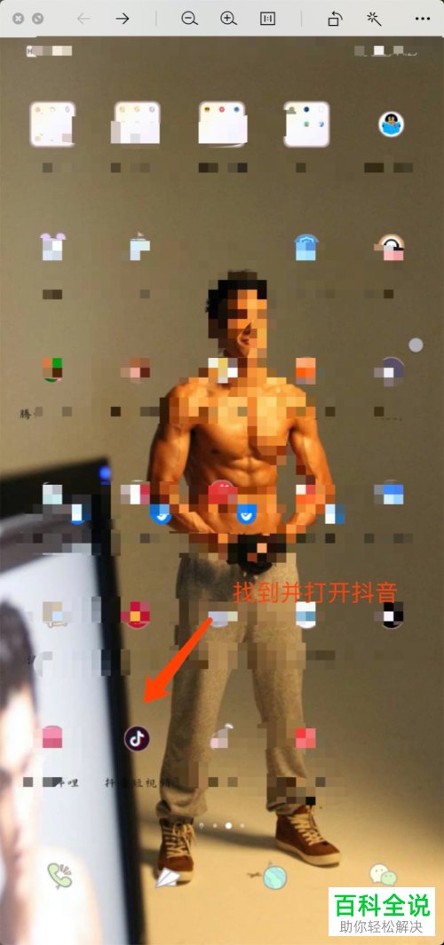 怎么清理抖音短视频中的缓存以释放空间