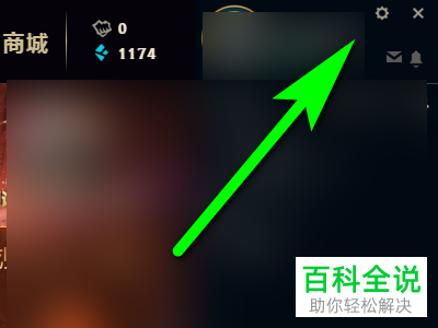 怎么启用英雄联盟自动攻击功能