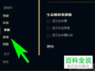 怎么启用英雄联盟自动攻击功能