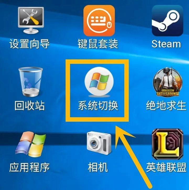 怎么让手机变电脑模式？魔伴桌面使用教程详解
