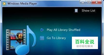 怎么让windows7自带视频播放软件通吃所有格式？