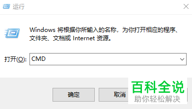 怎么启用win10系统即插即用服务