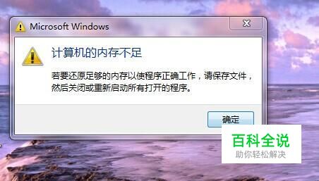 怎么清理电脑中无用的文件 电脑怎么清理