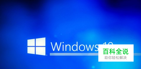 怎么启动Win10本地用户和组？