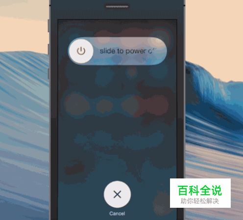 怎么让苹果7P打开程序秒开