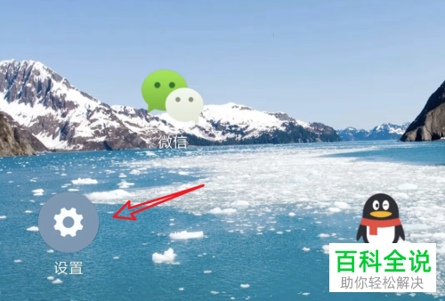 怎么启用手机WLAN热点并用电脑连接