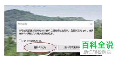 怎么清零win10系统中的数据使用量