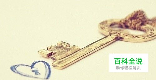 怎么取消qq锁定