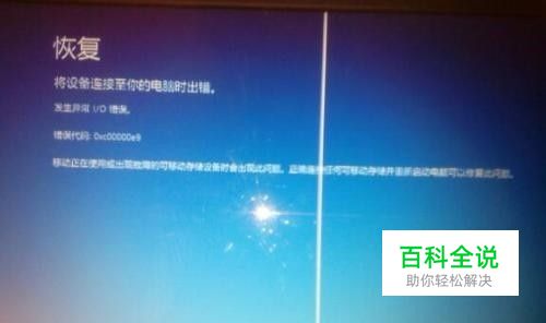 怎么清楚电脑所有数据