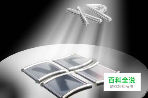 怎么让电脑不保留最近打开的文档记录