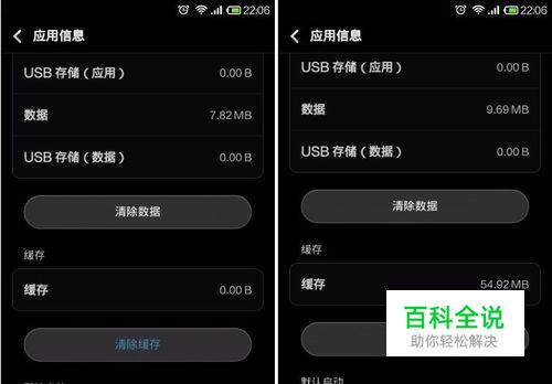 怎么让 Android 程序一直后台运行