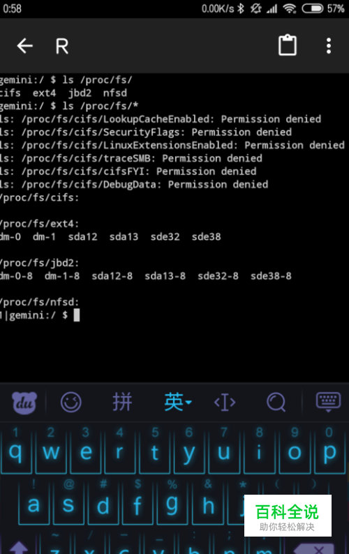 怎么区别手机使用的是ufs还是emmc