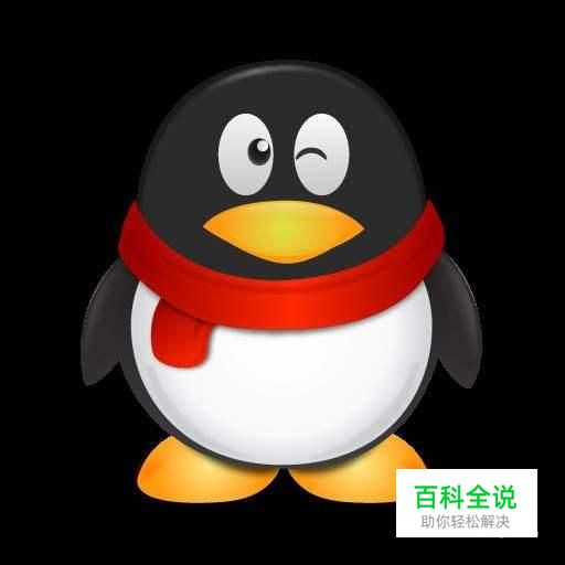 怎么让手机状态栏不显示qq消息