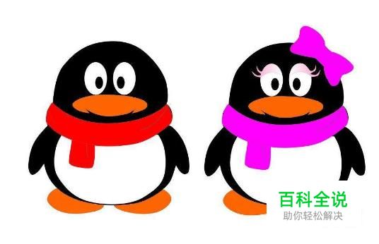 怎么让QQ长期显示手机在线