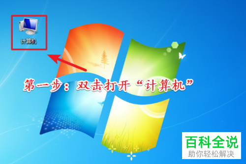 怎么清空电脑C盘的临时文件？