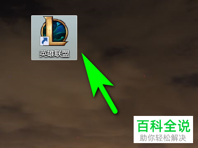 怎么启用英雄联盟自动攻击功能
