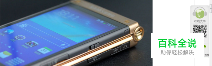 怎么让笔记本电脑通过手机上网？