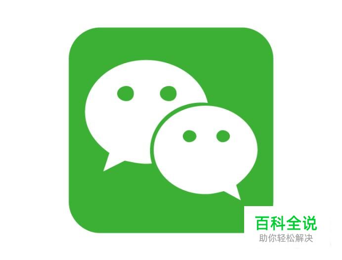 怎么取消微信运动功能？