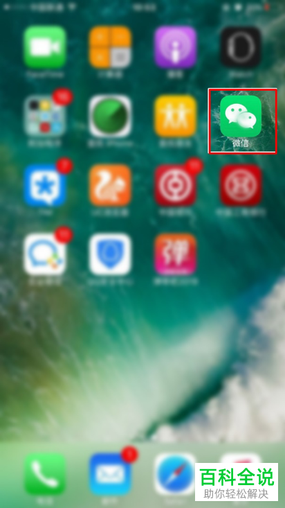 怎么清理微信的缓存数据