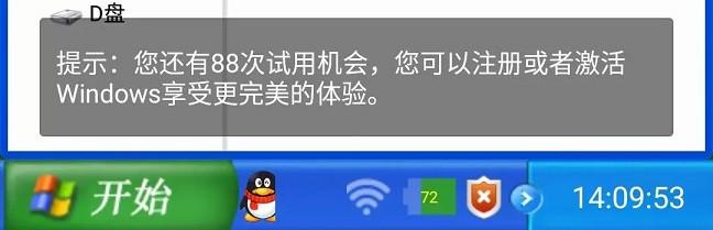 怎么让手机变电脑模式？魔伴桌面使用教程详解