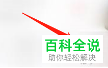 怎么清除网易云音乐App音乐缓存