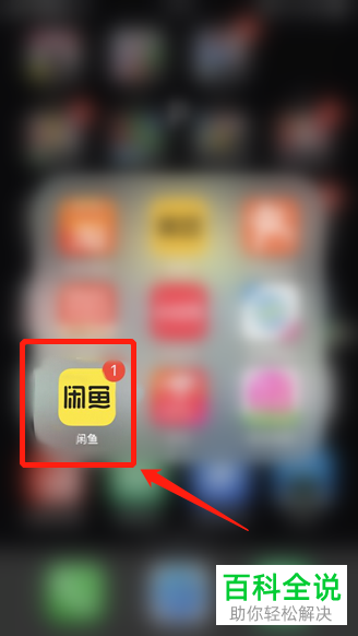 怎么启用咸鱼自动压缩图片上传功能
