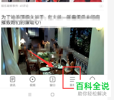 怎么清理小米手机中的浏览器缓存