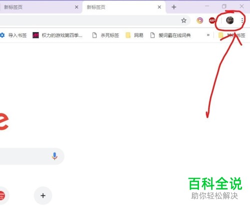怎么清除Google Chrome(谷歌浏览器)浏览数据