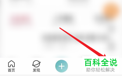 怎么启用LOFTER隐藏动态流评论功能？