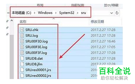 怎么清零win10系统中的数据使用量