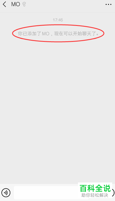 怎么悄悄地恢复微信误删的好友?