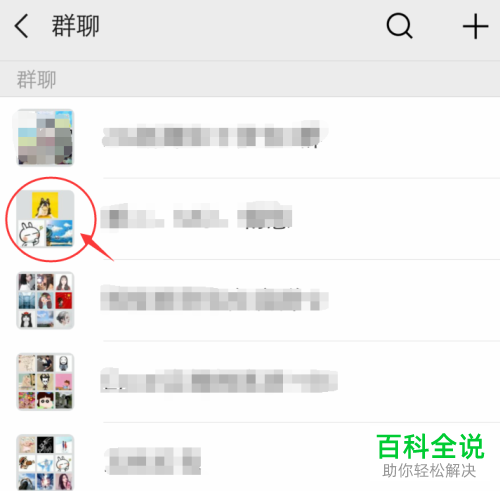 怎么悄悄地恢复微信误删的好友?