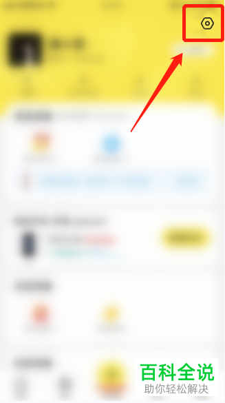 怎么启用咸鱼自动压缩图片上传功能