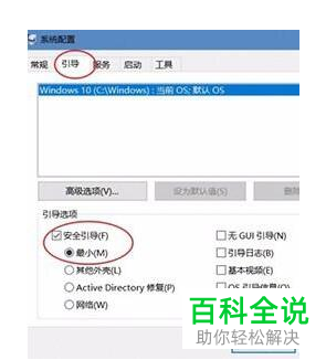 怎么清零win10系统中的数据使用量