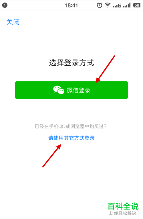 怎么切换拼多多App的登录账号