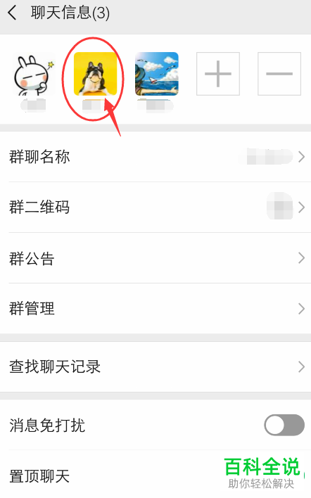 怎么悄悄地恢复微信误删的好友?