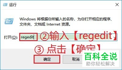 怎么去除电脑桌面图标左下角小箭头